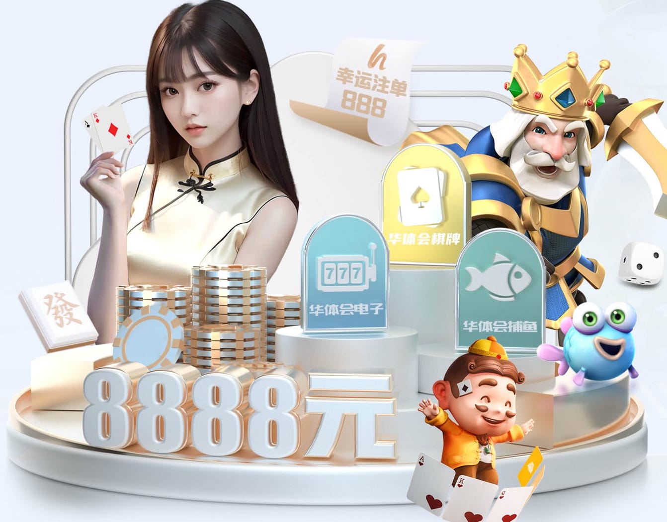 2026世界杯官网入口 传媒数据中台如何做：从内容标签体系到用户画像与推荐策略的落地路径